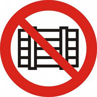 Запрещающая табличка "Запрещается загромождать проходы и (или) складировать" (15*15 см)