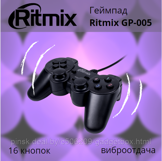 Геймпад Ritmix GP-005 - фото 1 - id-p194575818