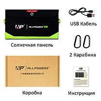 Складная солнечная панель 21 Вт с зарядкой 10000 мАч Power Bank от солнца для смартфона ALLPOWERS, фото 2