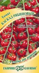Томат Каскад рябиновый (черри). 0,05 г.  "Гавриш", Россия.