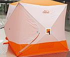 Палатка зимняя Следопыт КУБ 3 бело-оранжевая (1.8х1.8х2.0 м), фото 2