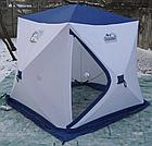 Палатка зимняя Следопыт КУБ 3 бело-синяя трехслойная (1.95х1.95х2.05 м), фото 3