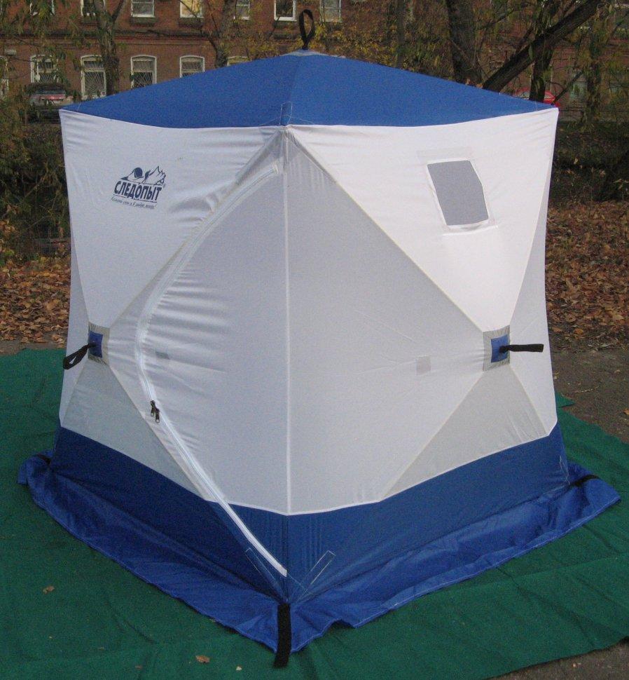 Палатка зимняя Следопыт КУБ 3 бело-синяя трехслойная (1.95х1.95х2.05 м) - фото 4 - id-p110742830