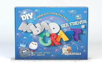 Набор «Мыльная мастерская. Мыло Craft Sea friends Акватика