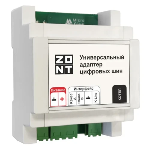 Универсальный адаптер цифровых шин Zont (DIN) V.01 - фото 1 - id-p194584801