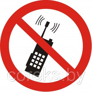 Запрещающая наклейка "Запрещается пользоваться мобильным (сотовым) телефоном или переносной рацией" (15*15 см) - фото 1 - id-p194588383