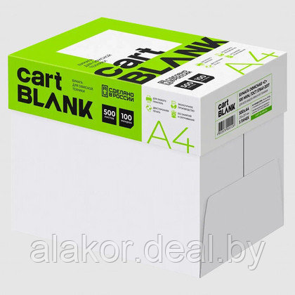 Бумага "Cartblank", А4, 75 г./м2, класс С, 500 листов - фото 4 - id-p194588972