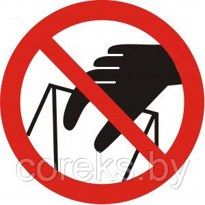 Запрещающая табличка "Запрещается брать руками. Сыпучая масса (непрочная упаковка)" (15*15 см) - фото 1 - id-p194590998