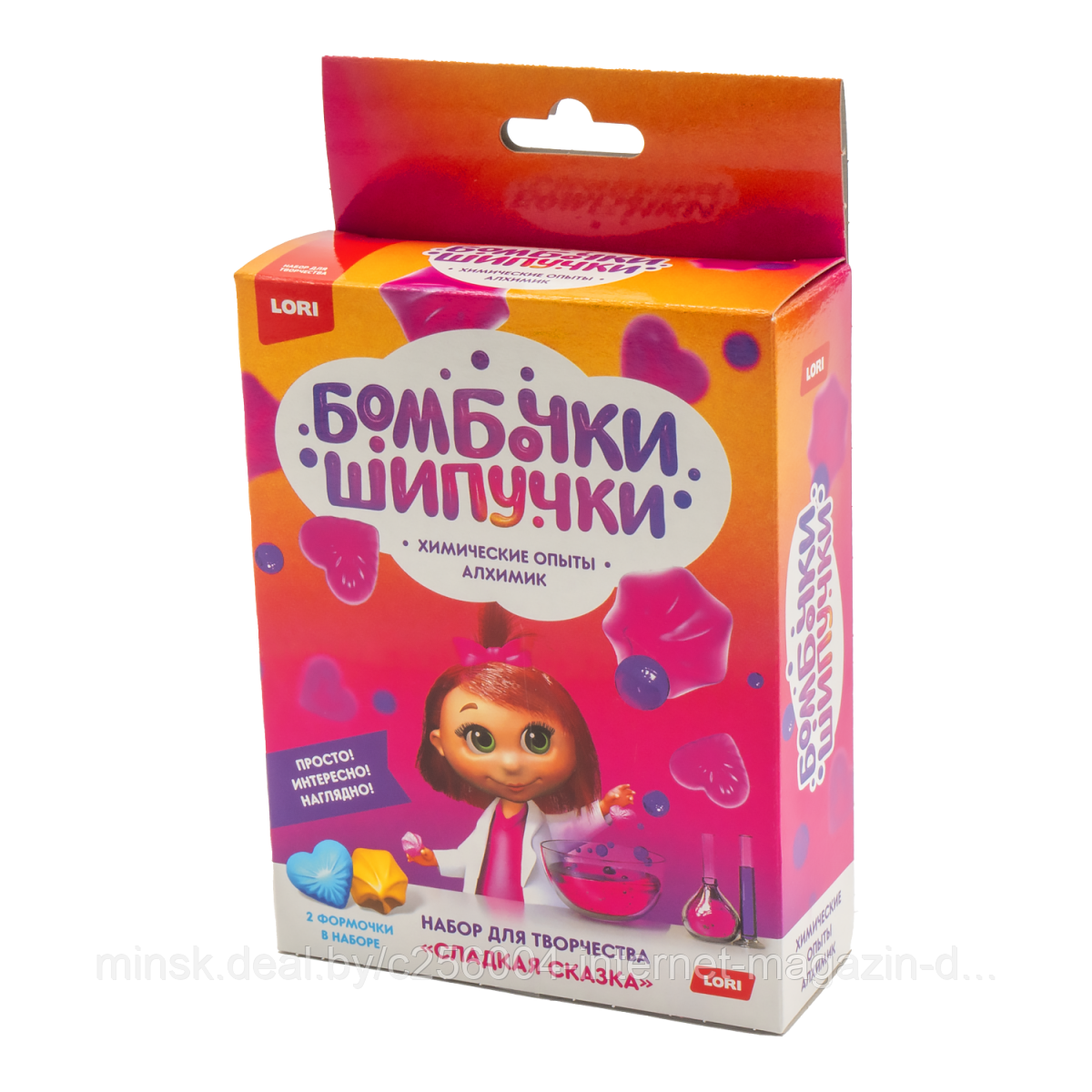 Бомбочка-шипучка "Сладкая сказка"