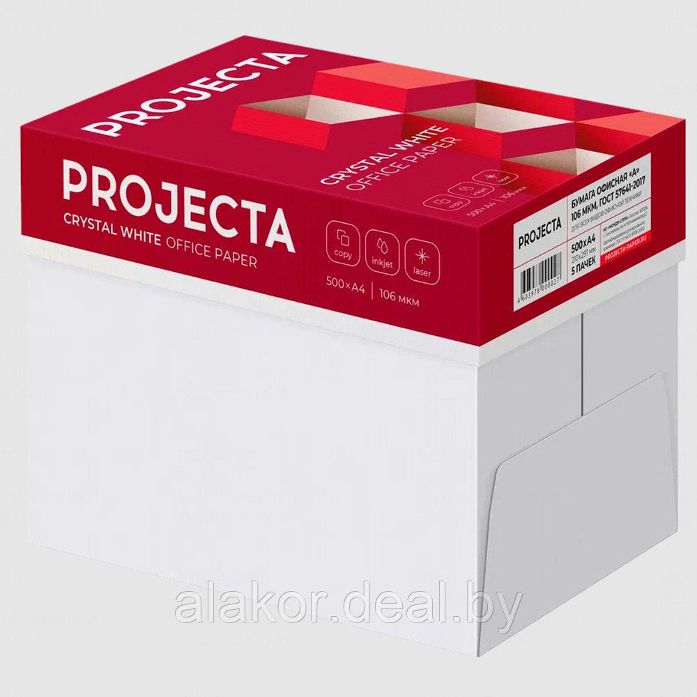 Бумага "Projecta Ultra", А4, 80г./м2, класс A, 500 листов - фото 4 - id-p194602814
