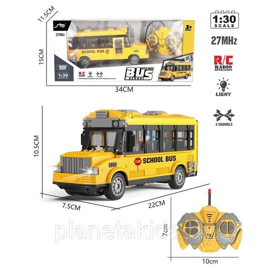 Школьный автобус машина на радиоуправлении (свет), арт. QH204-1