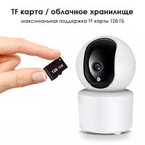 Беспроводная мини IP-камера наблюдения WiFi, фото 2