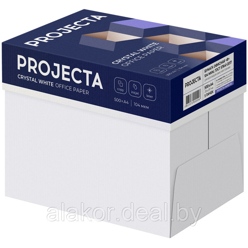 Бумага "Projecta Special", А4, 80г./м2, класс B, 500 листов - фото 4 - id-p194617719