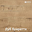 Готовая кухня Корнелия Экстра 2,3м., фото 8