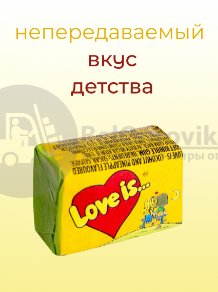 Блок жвачек Love is "Кокос-Ананас" 100 шт. в блоке - фото 9 - id-p194617748