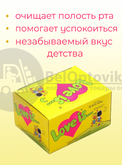 Блок жвачек Love is "Вишня-Лимон" 100 шт. в блоке - фото 6 - id-p194617753