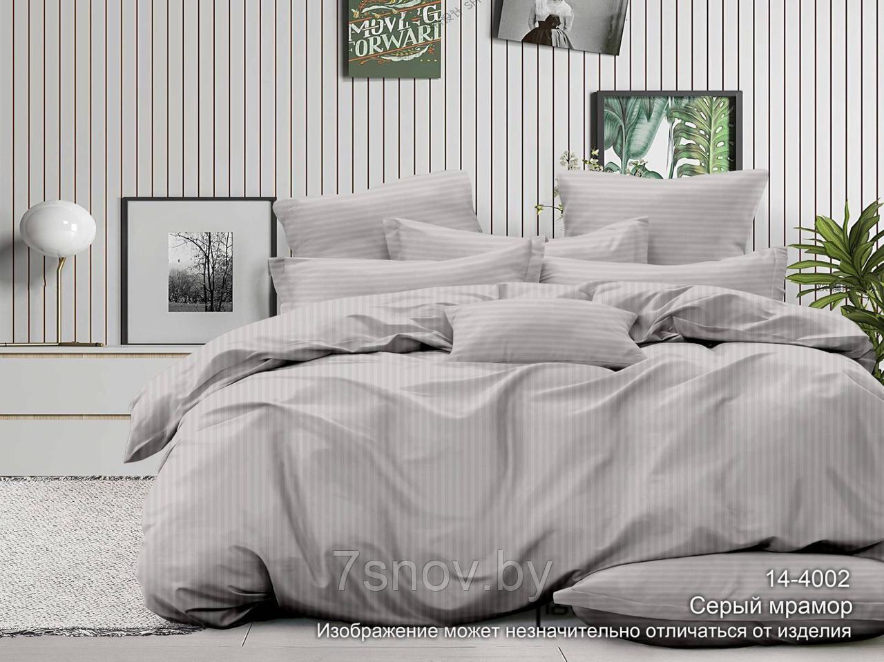 Однотонное постельное белье из страйп сатина семейное цвет серый СонМаркет
