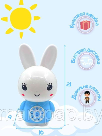 Умный малыш Медовый зайка интерактивная Игрушка + Ночник детский голубой ST-702 - фото 2 - id-p194622250