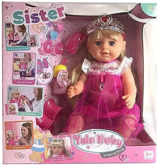 BLS003Q Кукла, старшая сестричка Baby Born, 45 см, с аксессуарами - фото 1 - id-p194622324