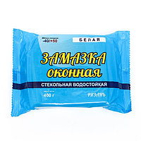 Замазка оконная, белая 400 гр