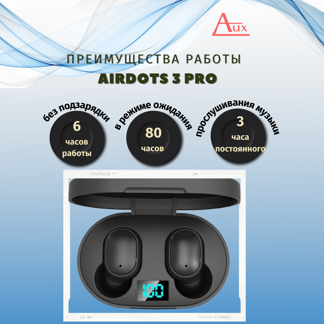 АКЦИЯ Smart Watch T55 + наушники Airdots 3pro (черные) - фото 2 - id-p194642774