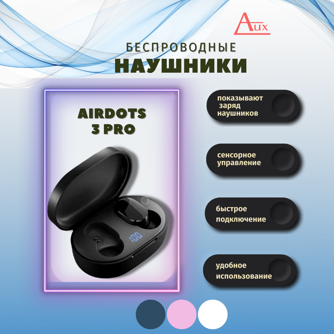 АКЦИЯ Smart Watch T55 + наушники Airdots 3pro (черные) - фото 3 - id-p194642774