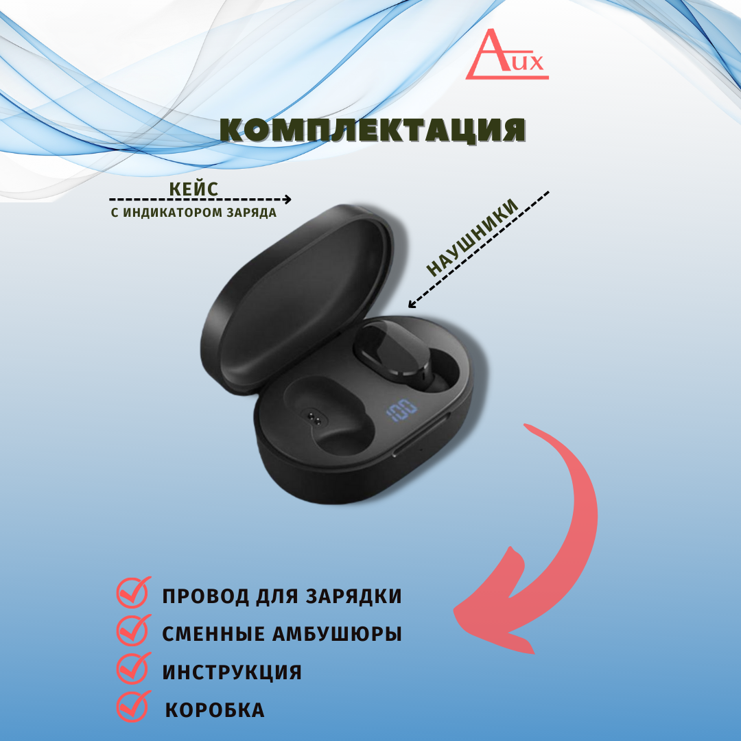 АКЦИЯ Smart Watch T55 + наушники Airdots 3pro (черные) - фото 4 - id-p194642774