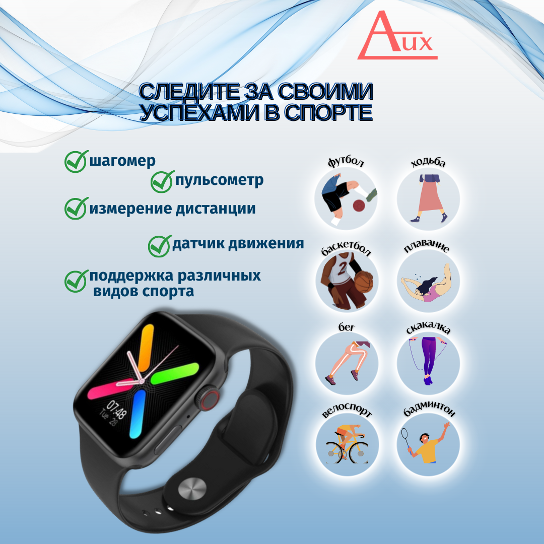 АКЦИЯ Smart Watch T55 + наушники Airdots 3pro (черные) - фото 9 - id-p194642774