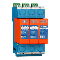 УЗИП РИФ-Э-I+II 255/25 с (3+0) от Стример