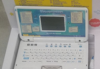 Детский компьютер ноутбук обучающий 7005 с мышкой Play Smart( Joy Toy ).2 языка, детская интерактивная игрушка - фото 6 - id-p194658102