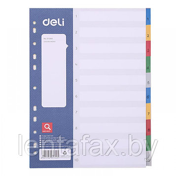 Разделитель листов пластиковый Deli, А4, цифровой 1-10, цветной, 10л