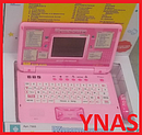 Детский компьютер ноутбук обучающий 7005 с мышкой Play Smart( Joy Toy ).2 языка, детская интерактивная игрушка, фото 4
