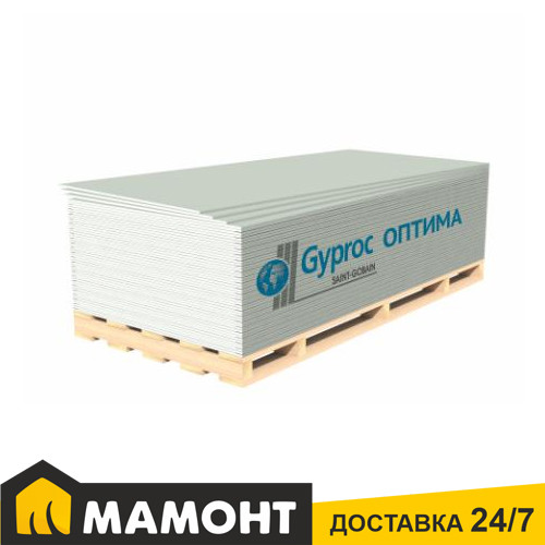 Гипсокартон стеновой (12.5 мм) стандартный Gyproc Optima 120 x 250 см
