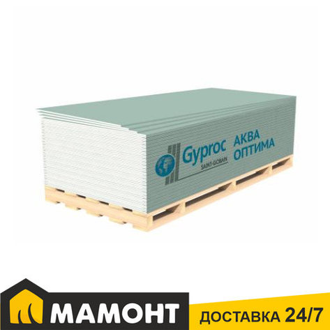 Гипсокартон стеновой (12.5 мм) влагостойкий Gyproc Aqua Optima 120 x 250 см, фото 2