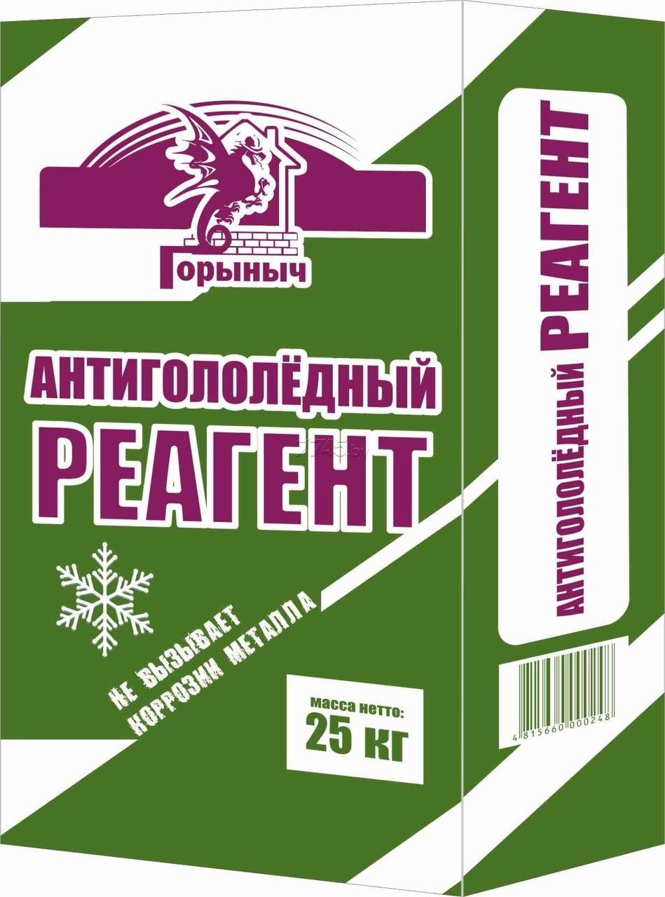 Материал (реагент) антигололедный Горыныч (25кг/меш) - фото 1 - id-p194658433