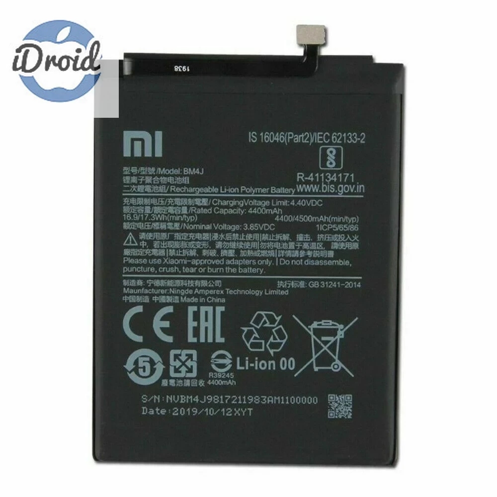 Купить Аккумулятор для Xiaomi Redmi Note 8 Pro (BM4J) в Минске в  интернет-магазине 