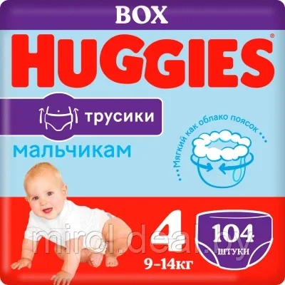 Подгузники-трусики детские Huggies 4 Disney Boy