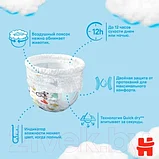 Подгузники-трусики детские Huggies 4 Disney Boy, фото 5