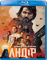 Андор (1-й Сезон) (BLU RAY Сериал)