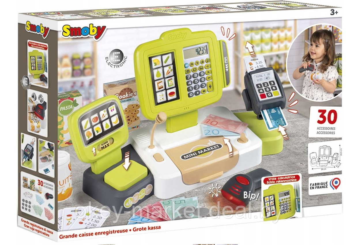 Игровой набор электронная касса Smoby со сканером 350114 - фото 7 - id-p194741045