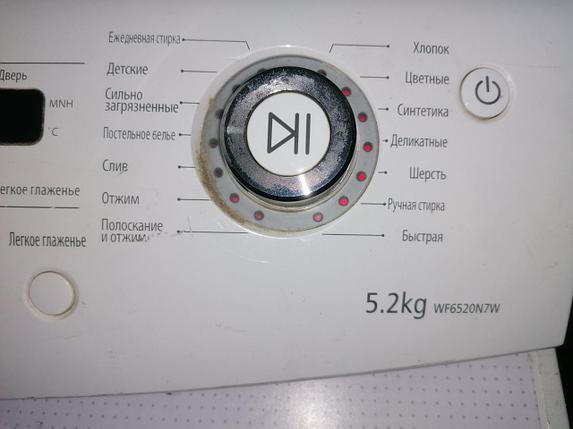 Модуль стиральной машины Samsung WF6520N7W - MFS-C2R10NB-00 (Разборка), фото 2