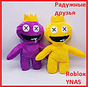 Детские игрушки Радужные друзья Роблокс мягкая плюшевая игрушка, Roblox игра, фигурки герои, фото 2