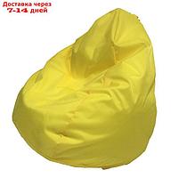Кресло-мешок "Юниор", ширина 75 см, высота 100 см, жёлтый, плащёвка