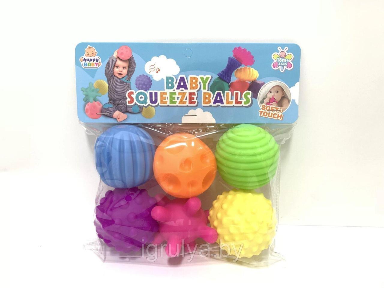 Набор текстурных тактильных игрушек "Сенсорные мячики" KM231A - фото 2 - id-p194741752