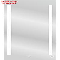 Зеркало Cersanit LED 020 BASE, 70x80 см, с подсветкой