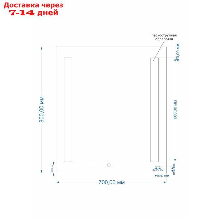 Зеркало Cersanit LED 020 BASE, 70x80 см, с подсветкой - фото 7 - id-p194644544