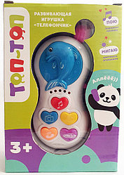 Развивающая игрушка "телефончик" (6688-5)