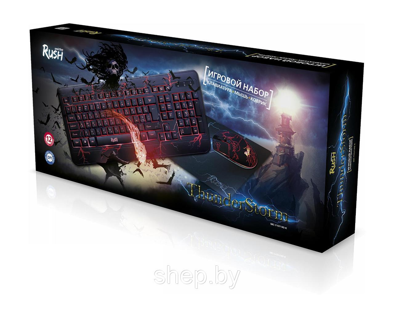 Набор игровой Smartbuy Rush Thunderstorm черный (клавиатура+мышь+коврик) SBC-715714G-K - фото 1 - id-p194741801