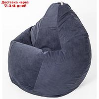 Кресло-мешок "Груша" малая, диаметр 70 см, высота 90 см, черничный, велюр