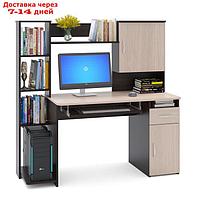 Компьютерный стол, 1486 × 600 × 1440 мм, цвет корпус венге / фасад белёный дуб